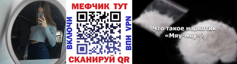 Все наркотики Коломна КОКАИН A PVP Каннабис Мефедрон