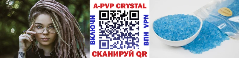 Alpha PVP Соль где можно купить Коломна
