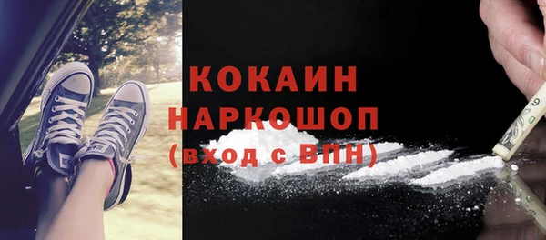 стаф Балабаново