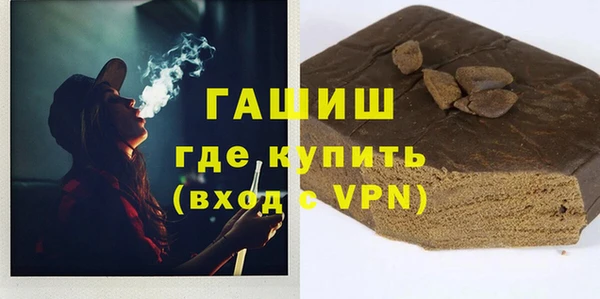 бутират Баксан