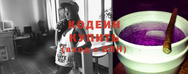 бутират Баксан