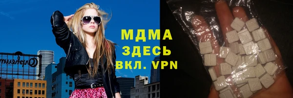 стаф Балахна
