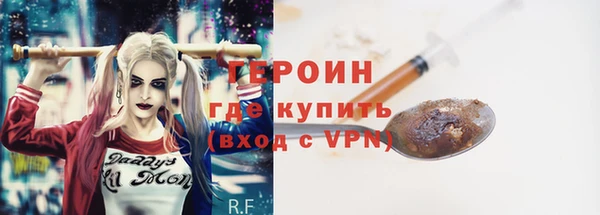 стаф Балахна