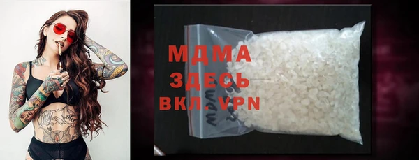 спиды Армянск