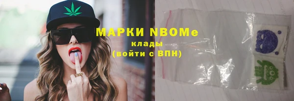 бутират Баксан