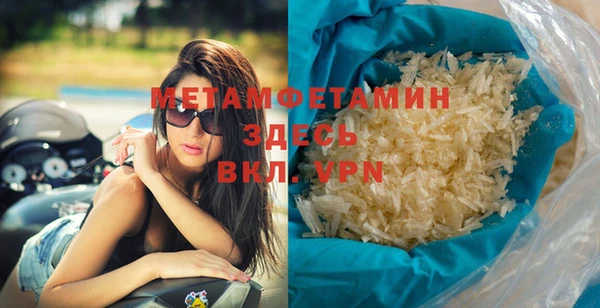стаф Балабаново