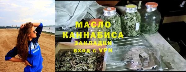 стаф Балахна
