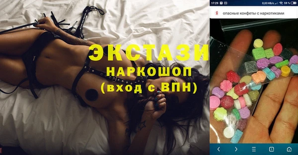 экстази Зеленокумск