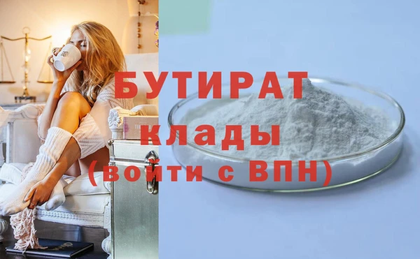 стаф Балабаново
