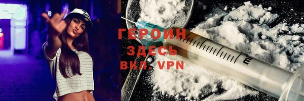 спиды Армянск