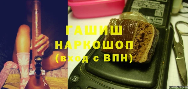 стаф Балахна