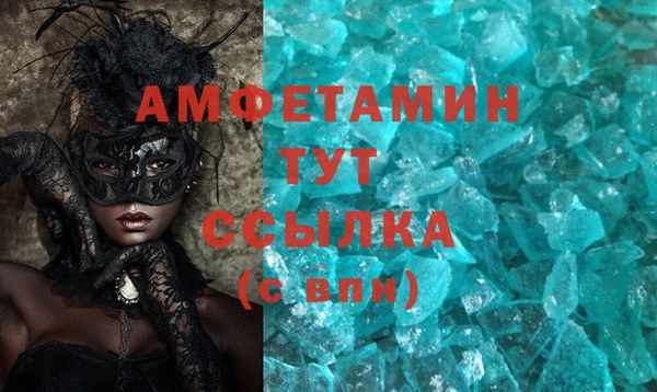 бутират Баксан