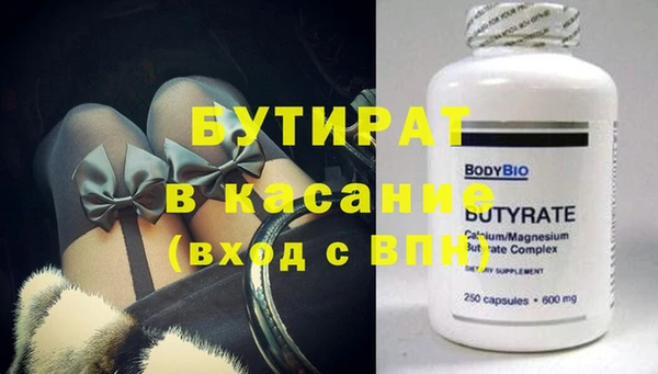 стаф Балахна