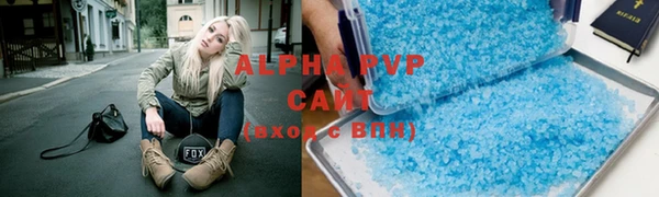 стафф Аркадак