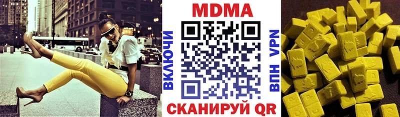 MDMA VHQ  как найти закладки  Коломна 