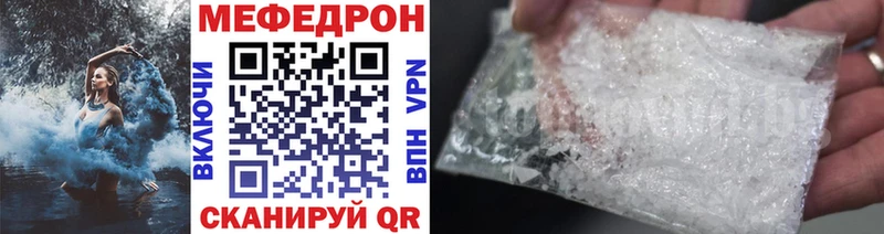 Меф 4 MMC  где продают   Коломна 