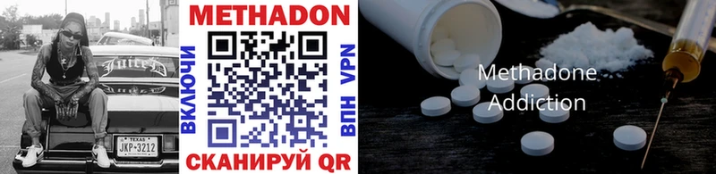 купить закладку  мориарти телеграм  Метадон methadone  Коломна  omg ONION 
